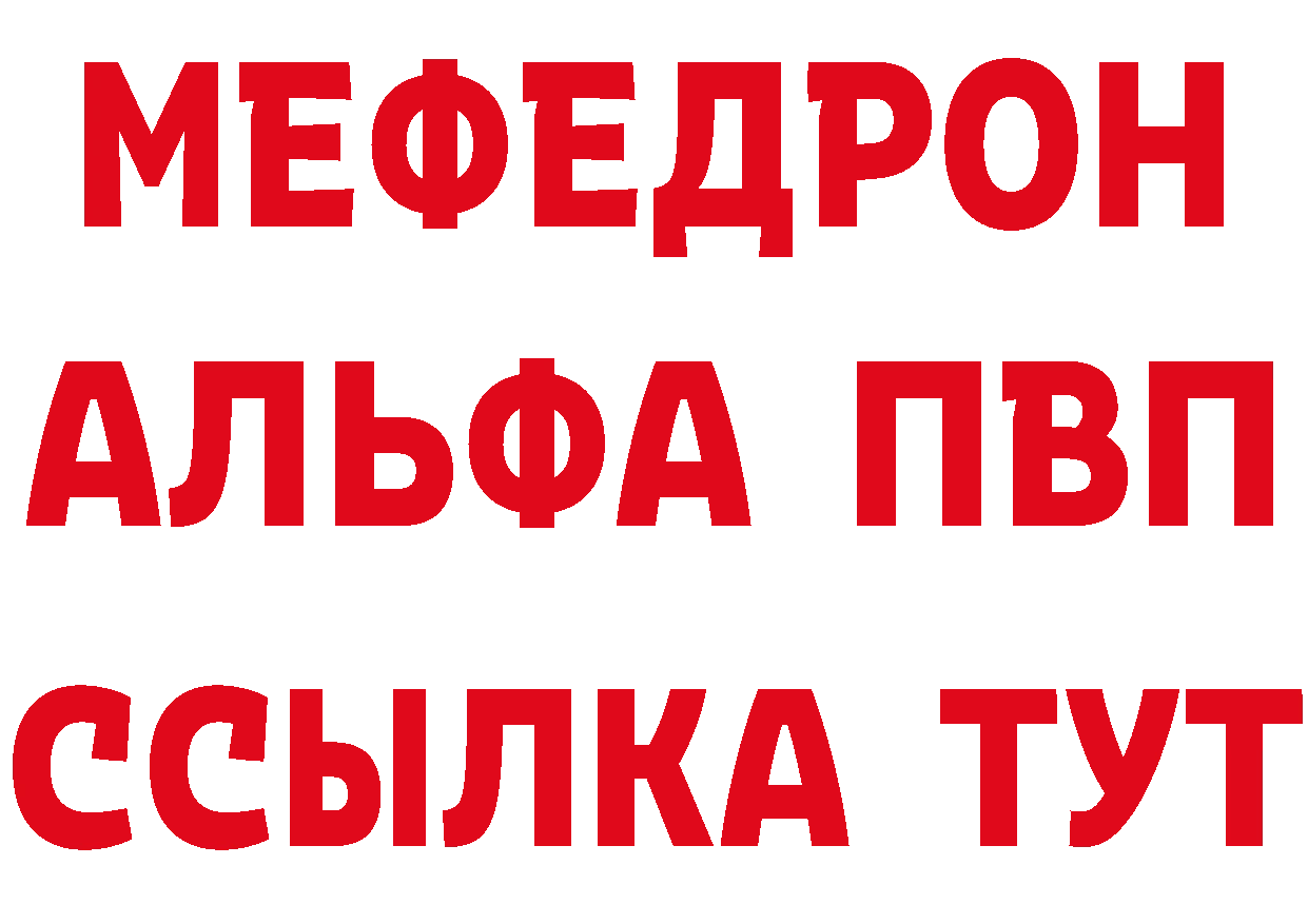 Кетамин VHQ ТОР даркнет blacksprut Горно-Алтайск